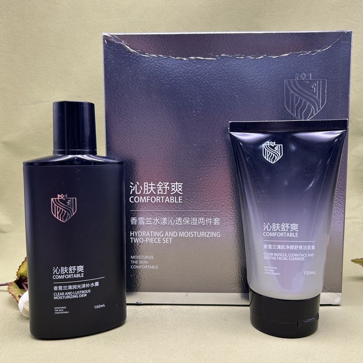 香雪兰沁透补水男士乳液面霜清爽粘腻锁水保湿改善油性肌肤