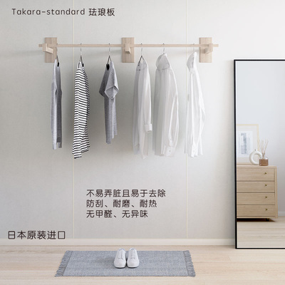 日本原装进口珐琅板无异味无甲醛