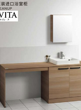 日本直送CLEANUP整体浴室柜新洗面化妆台带镜柜ELVITA系列180