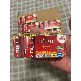 现货日本富士通Fujitsu高功率碱性电池HighPower日版制1号/5号7号