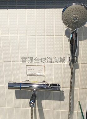 伊奈浴室恒温定量止水壁挂式花洒