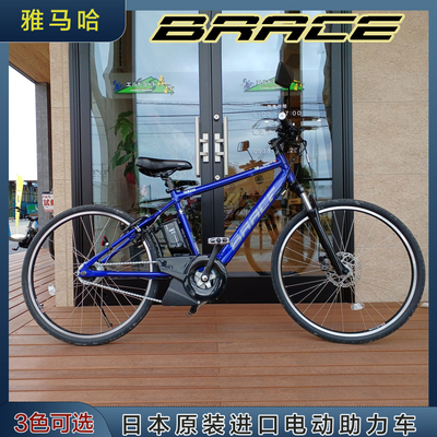 日本雅马哈26寸电动助力自行车