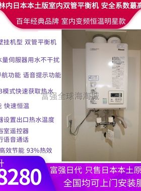 林内双管平衡式含水量伺服器