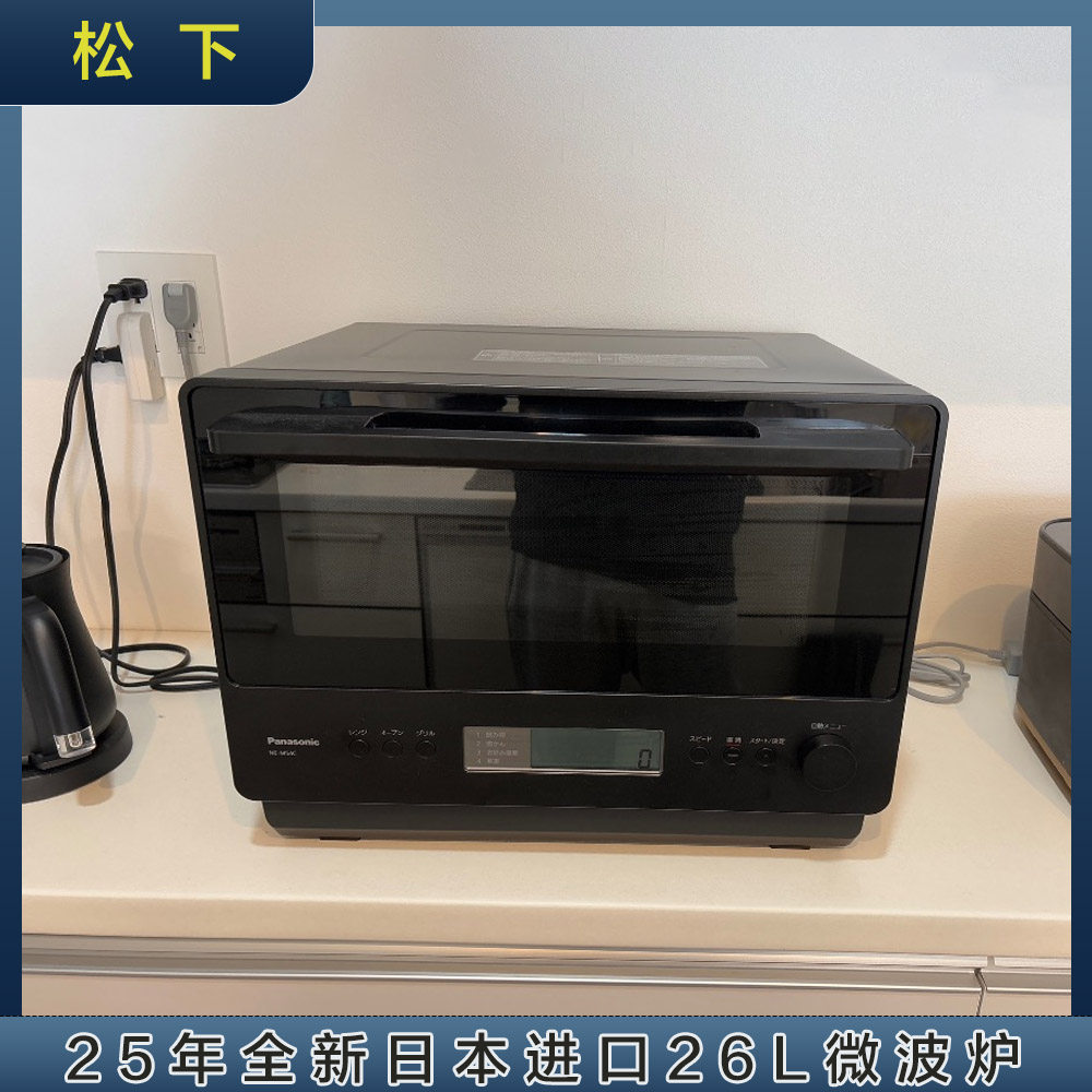 日本松下25年家用台式26升变频加热微波炉烘烤烤箱NE-MS4C