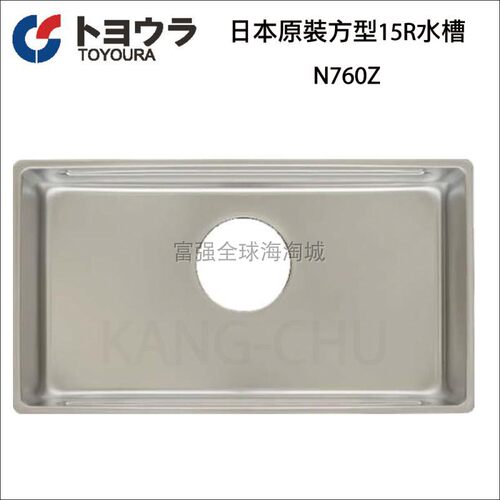 高级压花不锈钢3D水槽三段式机能