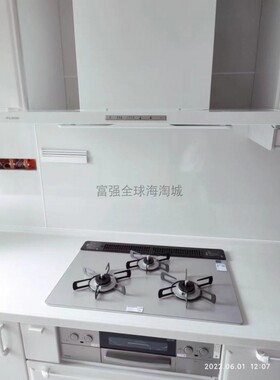 富士帝油烟机带油烟分离