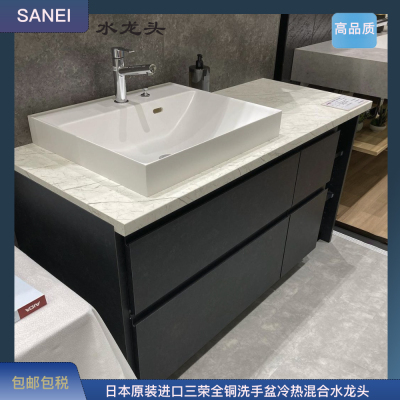 日本直邮SANEI三荣面盆龙头