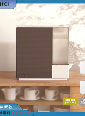 日本原装dainichi大日24年小面积混合加湿器无雾加湿抗菌RX324