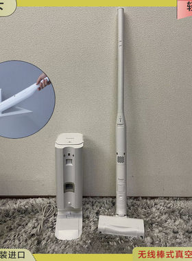 日本松下家用手持分体式纸包式无线真空吸尘器NS100K自动充电