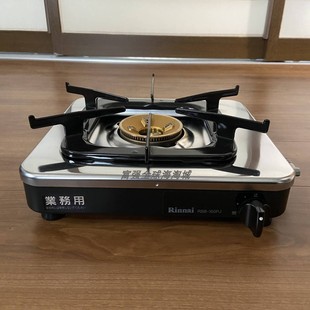 日本林内商用台式燃气灶猛火5.23KW不锈钢单炉头熄火自动断气