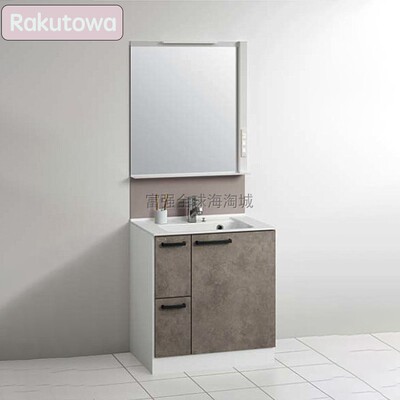 cleanup标准型浴室柜梳妆镜