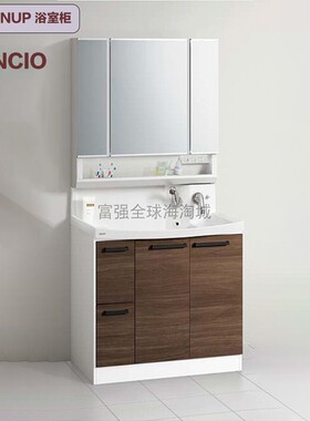 日本直送CLEANUP整体浴室柜超大洗手盆三面镜柜Fancio系列90cm
