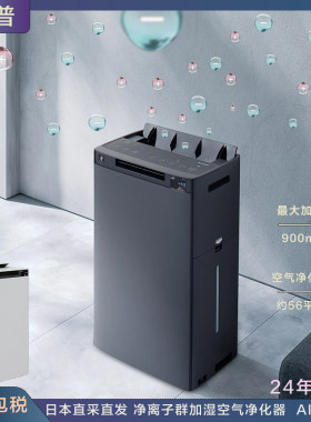 SHARP/夏普24年新款空气净化器