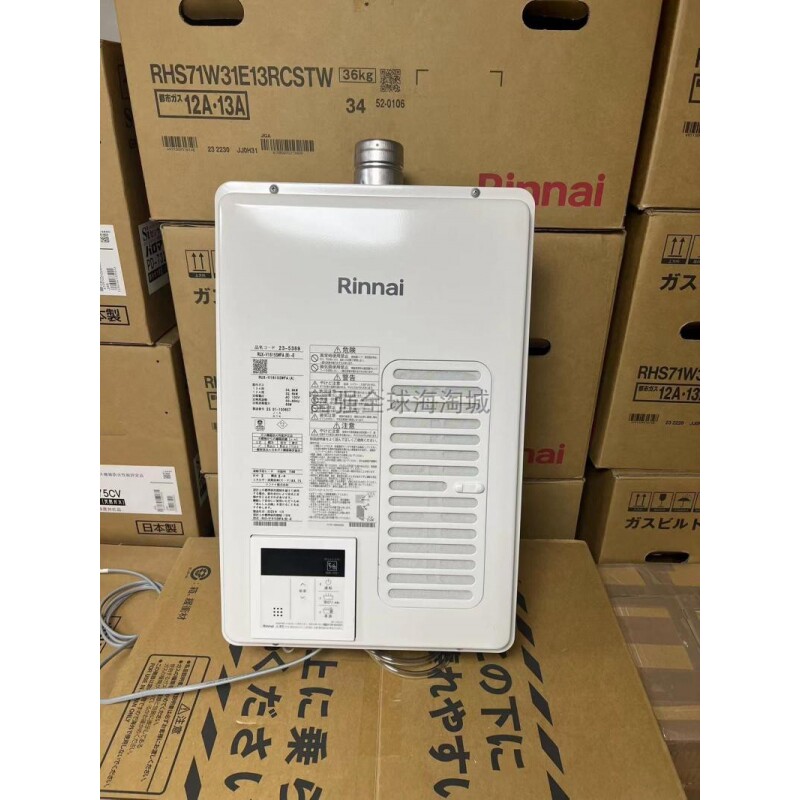 日本直送林内家用室内强排式恒温燃气热水器16L/10L 含水量伺服器