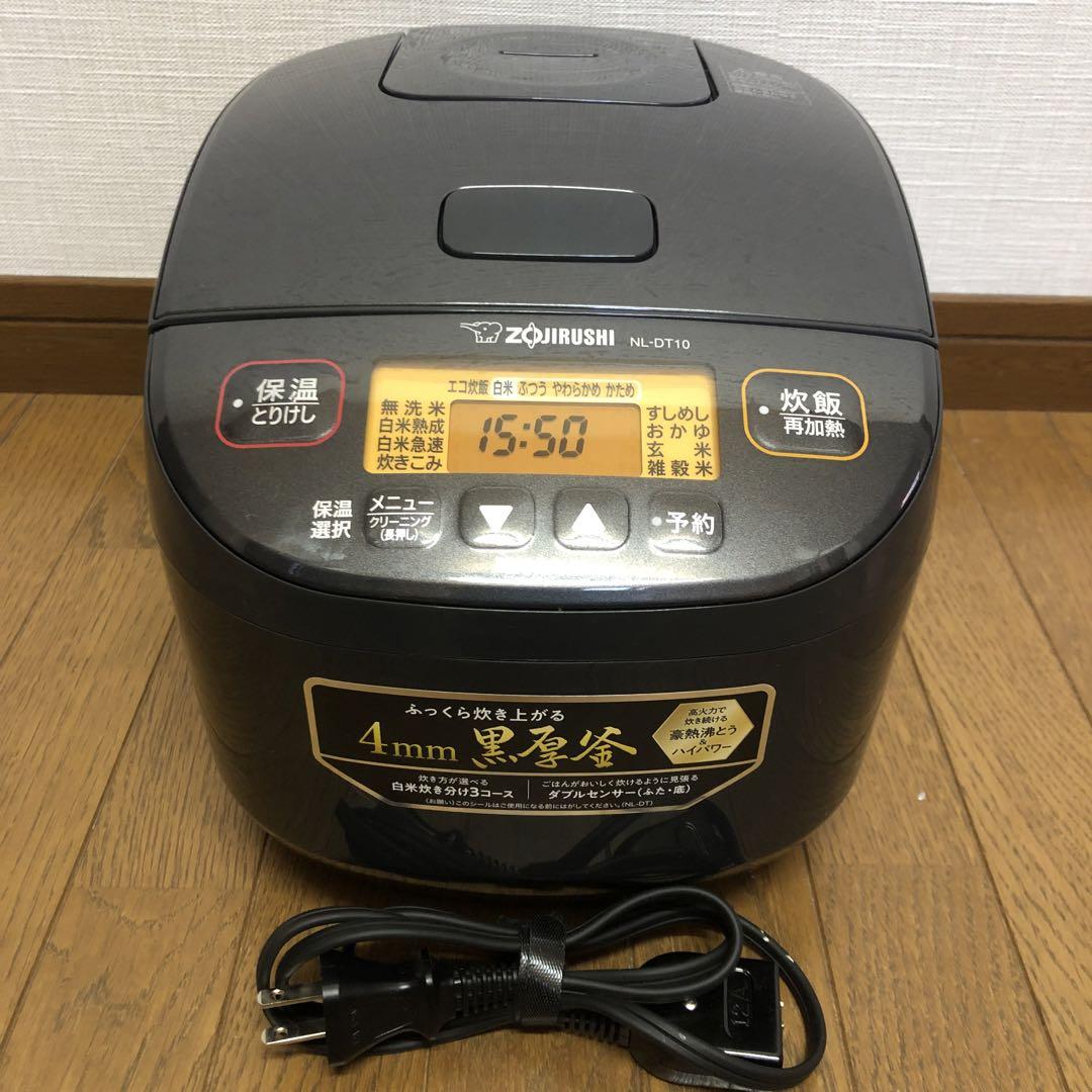 日本直发23年象印微电脑电饭煲3升5升黑厚锅保温