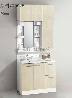 日本直送CLEANUP日式时尚型浴室柜洗手盆带边柜BGA系列宽90cm