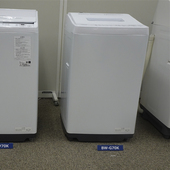 日本日立24年新款 7kg波轮全自动洗衣机快速清洗大流量