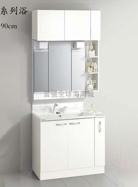 日本直送CLEANUP日式时尚紧凑型浴室柜洗手盆带边柜收纳柜 BGA