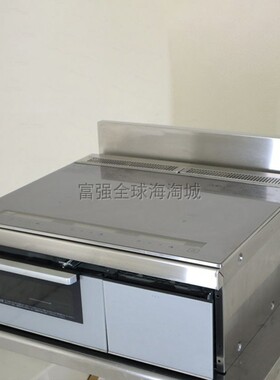 松下嵌入式三眼燃气灶带烤箱