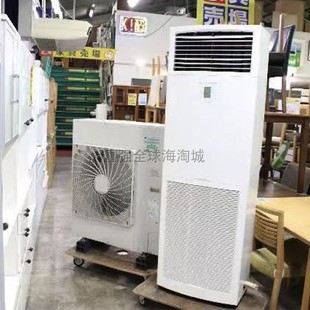 中央空调ECOZEAS 日本直送DAIKIN 大金落地式 冷暖空调本土版 3匹