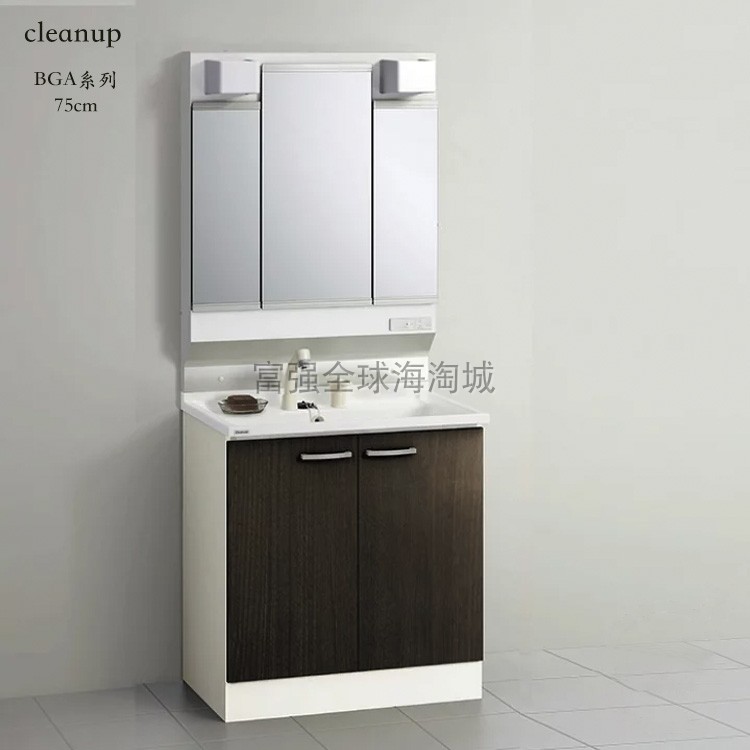 CLEANUP日式紧凑型整体浴室柜