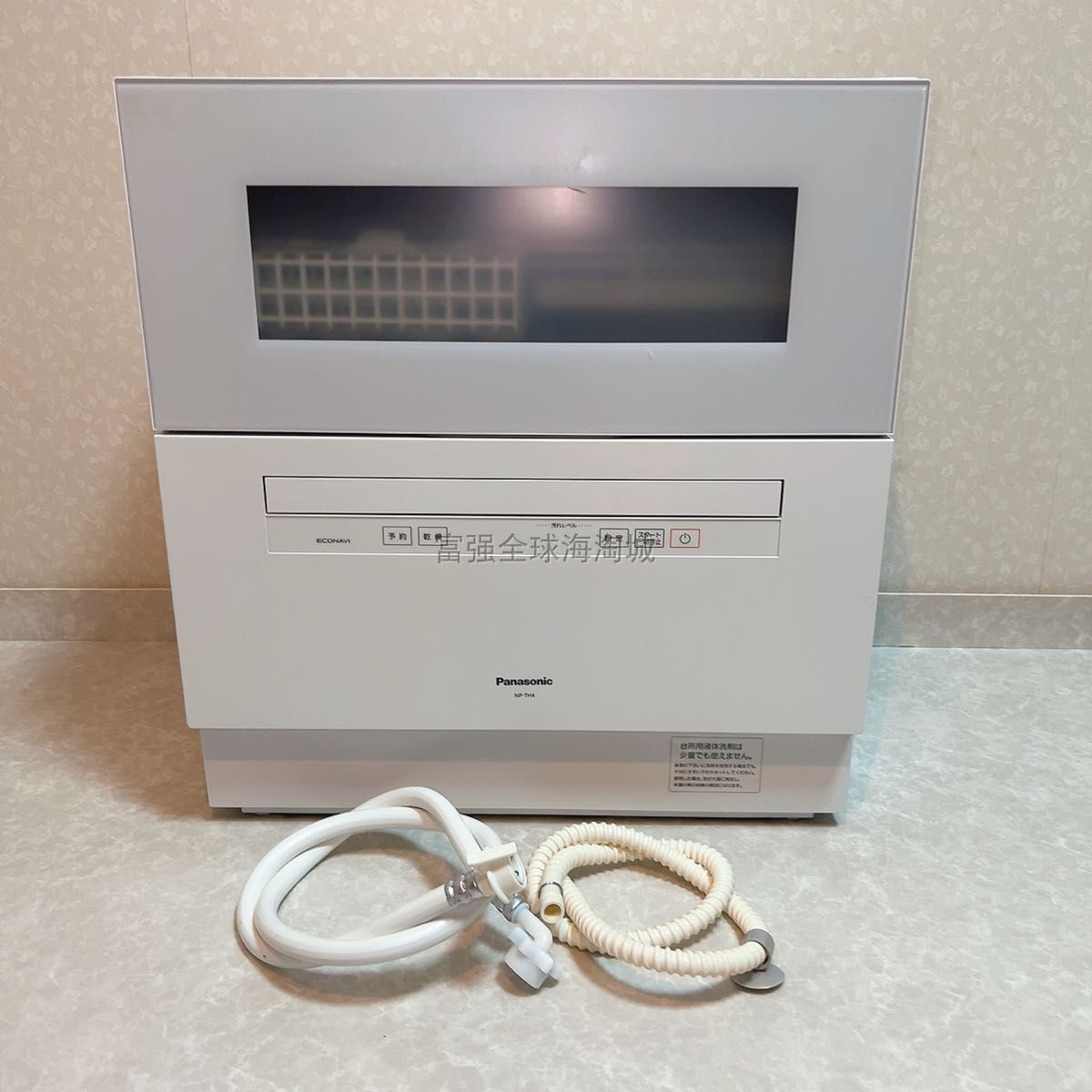 Panasonic/松下洗碗机烘干机