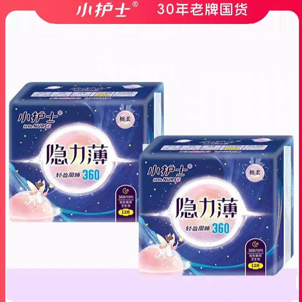 小护士卫生巾隐力薄系列夜用360mm12片*6包棉柔透气姨妈巾