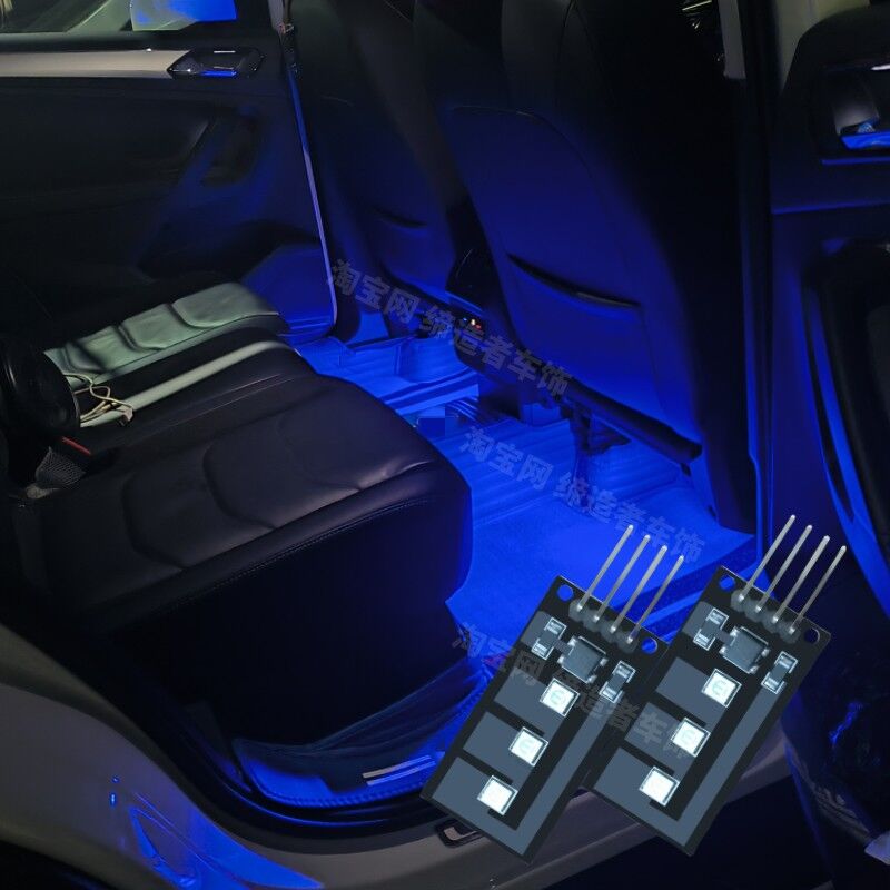 奔腾脚窝灯彩色LED氛围灯