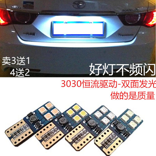 T10牌照灯W5W阅读灯门灯尾箱灯照地灯恒流LED示宽灯小灯泡12-24V
