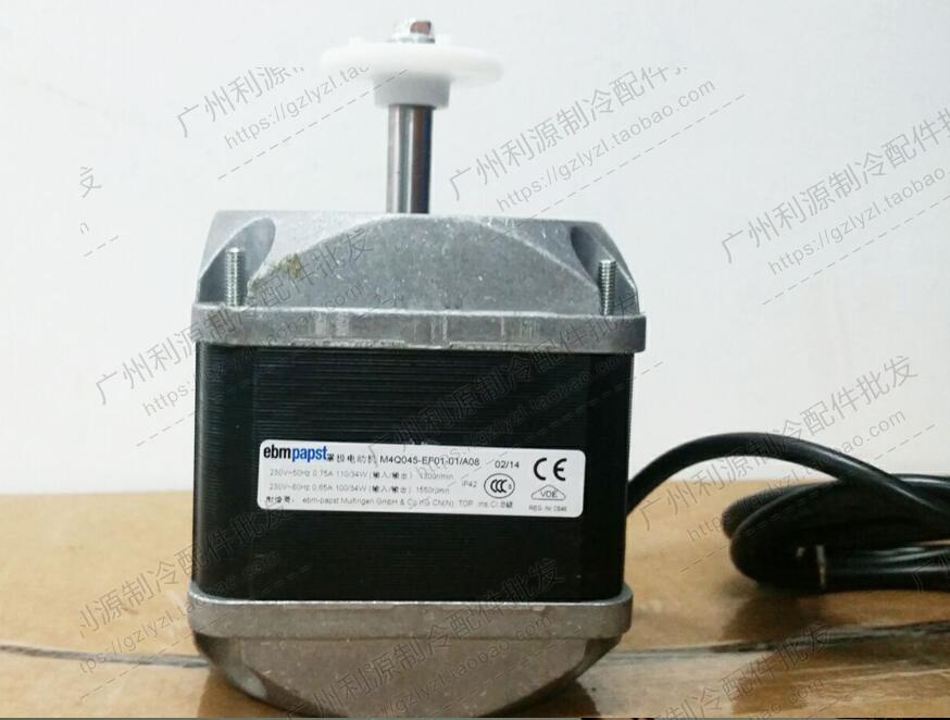 ebm papst罩极电动机M4Q045-EF01-01 110W/34W 电机风扇 冷柜风机