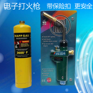 便携式 焊枪自动点火焊枪焊铜铜管无氧焊枪RTM030焊枪MAPP焊枪气体