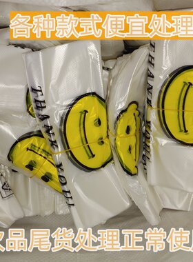 错版塑料袋印刷瑕疵袋外卖打包生鲜超市加厚背心塑料袋收纳处理品
