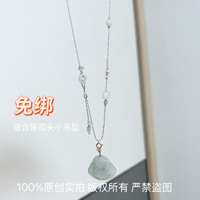 免绑原创纯手工编织项链绳女款锁骨链可挂金扣头翡翠小吊坠佛如意