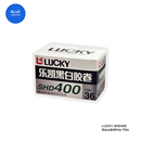 36张 2027年 卷 SHD400度135黑白负片胶片胶卷 中国航天乐凯LUCKY