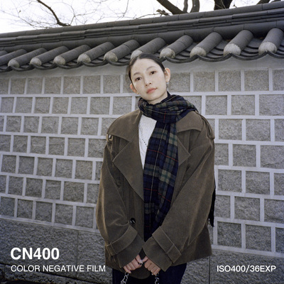 CN400全能C41彩负400度通用胶卷