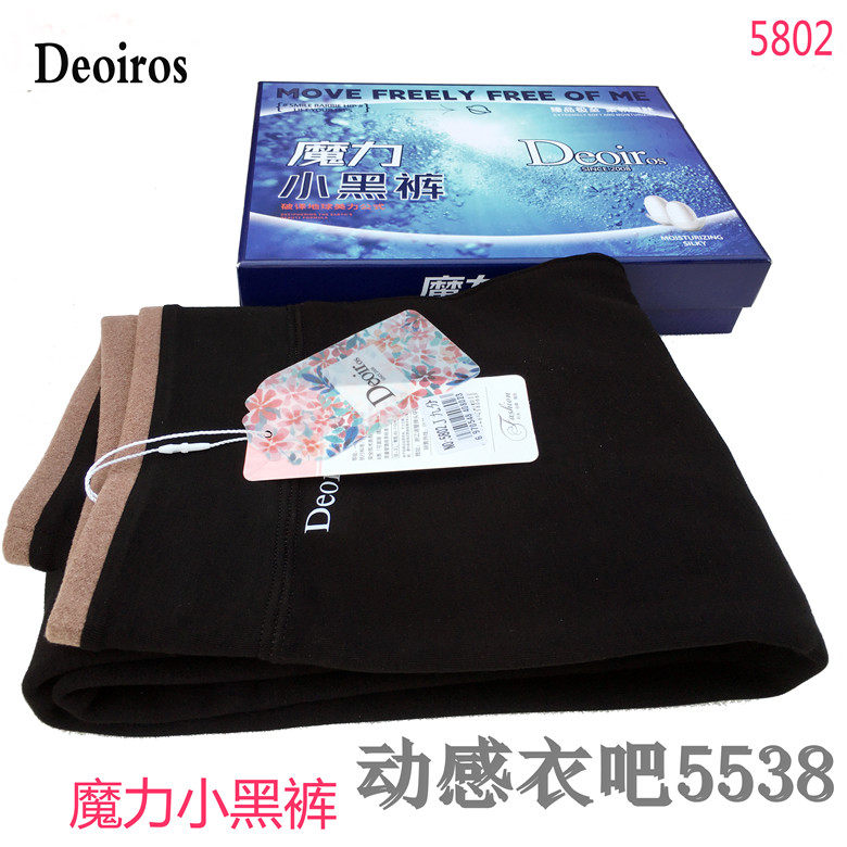 Deoiros无缝一体黑魔力九分裤外穿5802加厚棉面女加大5806打底裤