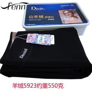Deoiros5923暖蛋白500克厚冬暖打底裤 外穿九分女踩脚5821高腰