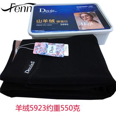 Deoiros5923蚕丝羽绒一体打底裤