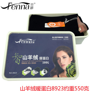 550克九分 女加厚棉裤 芬娜8923秋冬山羊绒暖高腰踩棉裤 8828打底裤