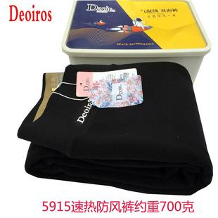 冬抗寒棉裤 5915特厚700克一体好穿双面羊绒外穿大 女Deoiros打底裤