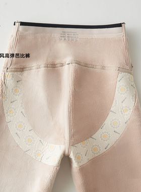 芬娜收腹提臀700g超厚实四面防风鲨鱼皮8309九分显瘦打底裤