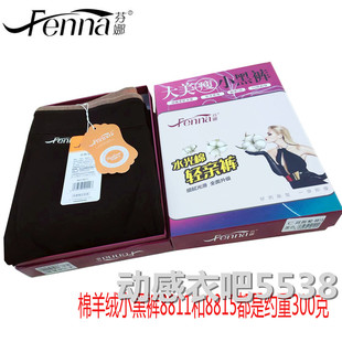 芬娜8811秋冬棉羊绒小黑裤 女厚踩脚400克九分保暖 一体深灰打底裤