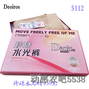 Deoiros珍珠水光连裤 女棉5363 袜5110踩脚秋冬加厚肤色肌底打底裤