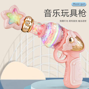 枪玩具1到3岁儿童声光公主女孩音乐电动旋转灯光玩具粉色枪手枪