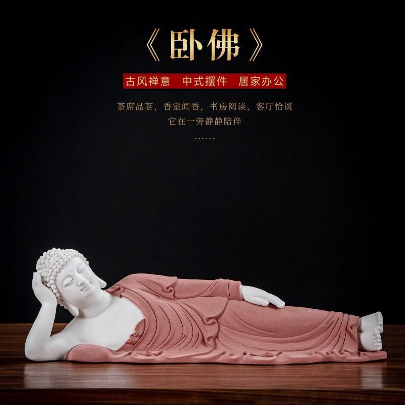 德化陶瓷释迦摩尼卧佛人物菩萨如来佛像摆件中式客厅家居玄关装饰