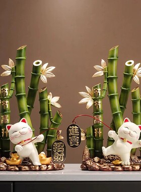 新中式招财猫富贵竹乔迁摆件