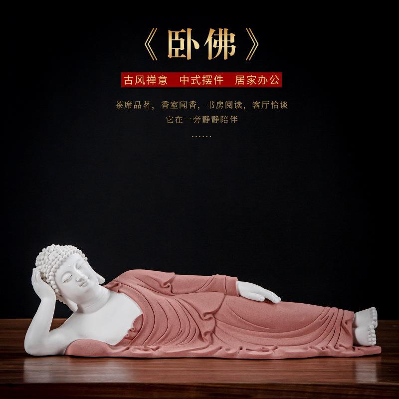 德化陶瓷释迦摩尼卧佛人物菩萨如来佛像摆件中式客厅家居玄关装饰