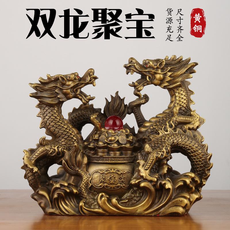 黄铜双龙聚宝盆龙摆件汉龙家居工艺品客厅办公室装饰品开业礼品图片