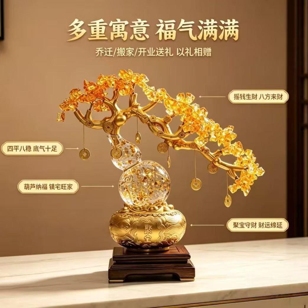 新中式福禄金钱树树脂摆件乔迁开业商务礼物客厅玄关发财树摆件