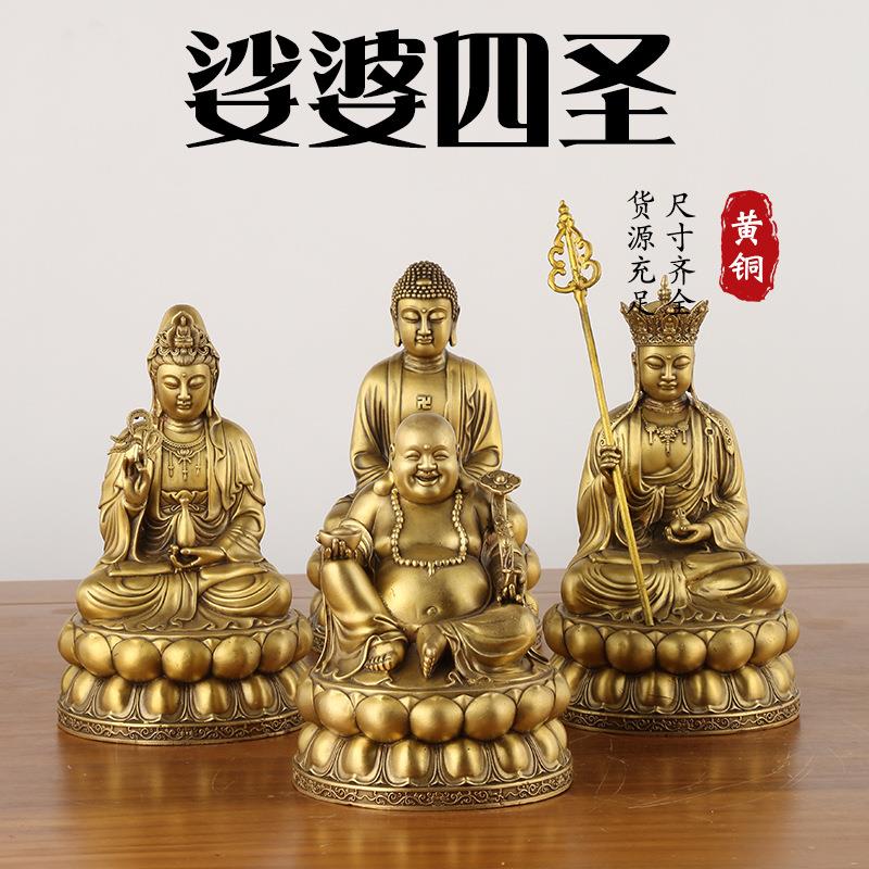 纯铜地藏王菩萨像释迦摩尼坐莲观音菩萨弥勒佛铜像家用客厅供奉